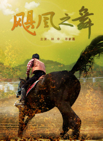 69交换乐园